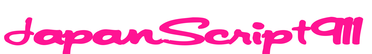 JapanScript911预览图片