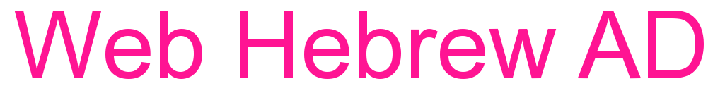 Web Hebrew AD预览图片