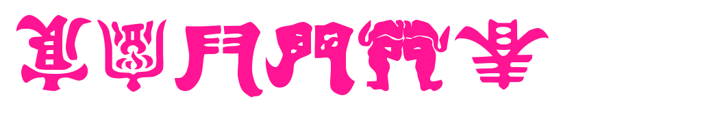 KEMURI__