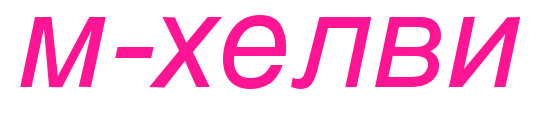 m-helvi预览图片