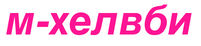 m-helvbi预览图片
