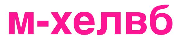 m-helvb预览图片