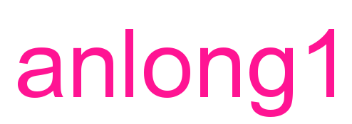 anlong1预览图片