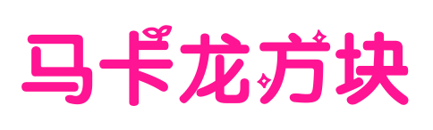 马卡龙方块预览图片