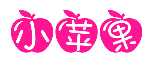 小苹果预览图片