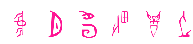 北师大甲骨文
