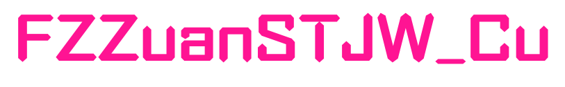 FZZuanSTJW_Cu预览图片