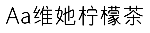 Aa维她柠檬茶