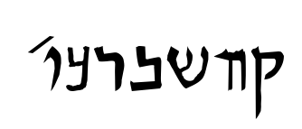 qumrcave预览图片