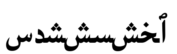 persnsb_预览图片