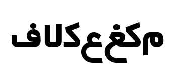 irnafnt预览图片