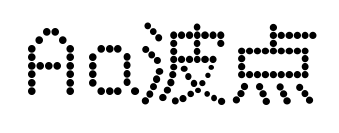 Aa波点