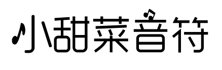 小甜菜音符预览图片