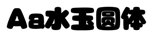 Aa水玉圆体