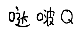 哒啵Q预览图片