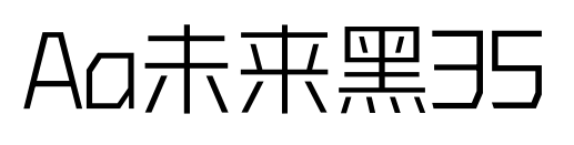 Aa未来黑35