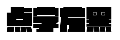 点字方黑预览图片