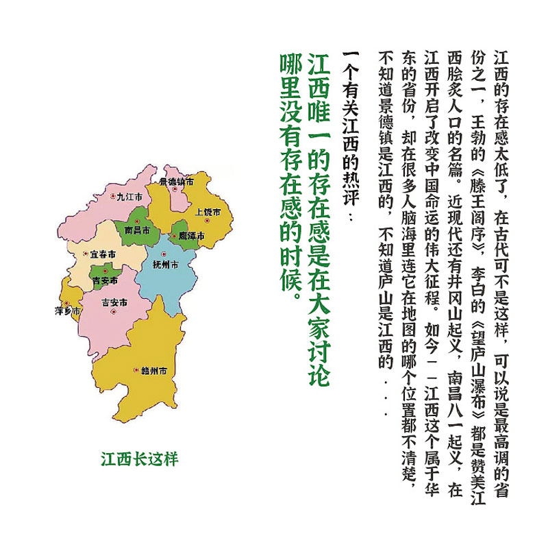 江西拙楷手写楷体，免费可商用