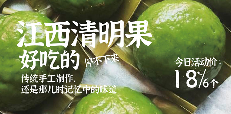 江西拙楷手写楷体，免费可商用