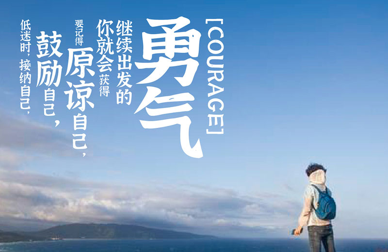 江西拙楷手写楷体，免费可商用
