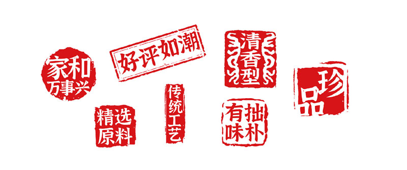 江西拙楷手写楷体，免费可商用