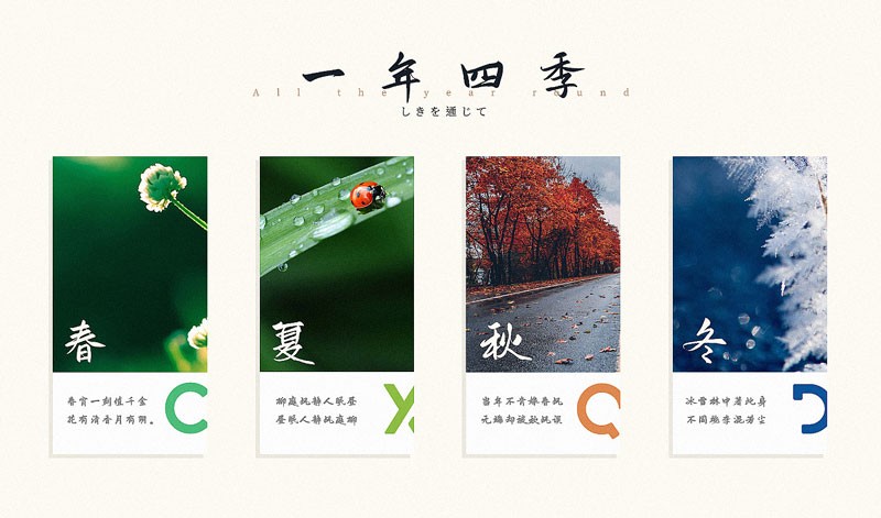 鸿雷板书简体，免费可商用