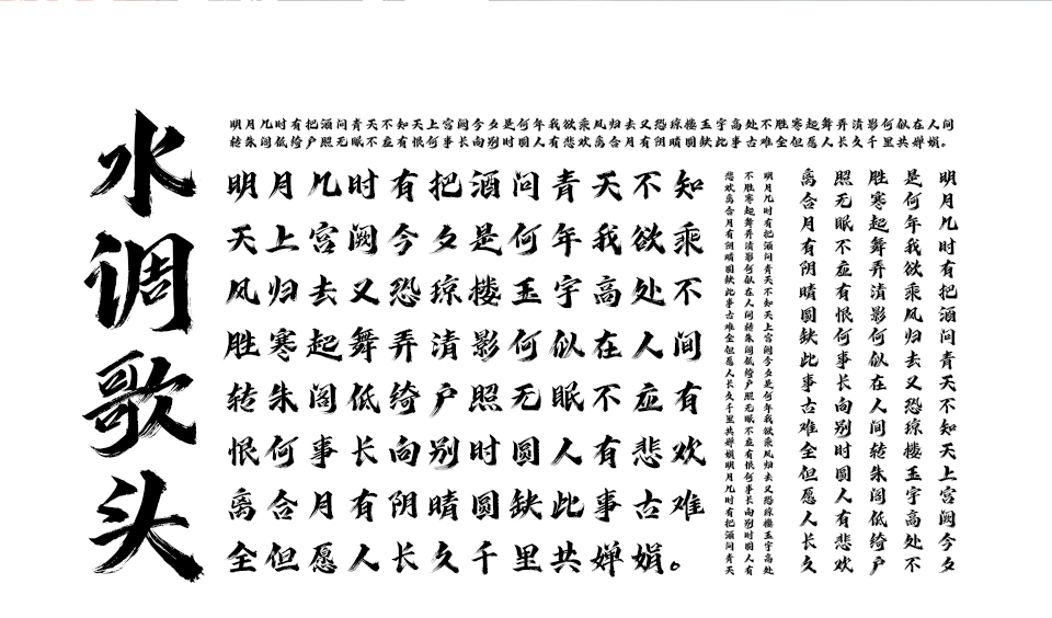 龚帆锋芒体2021_03.jpg
