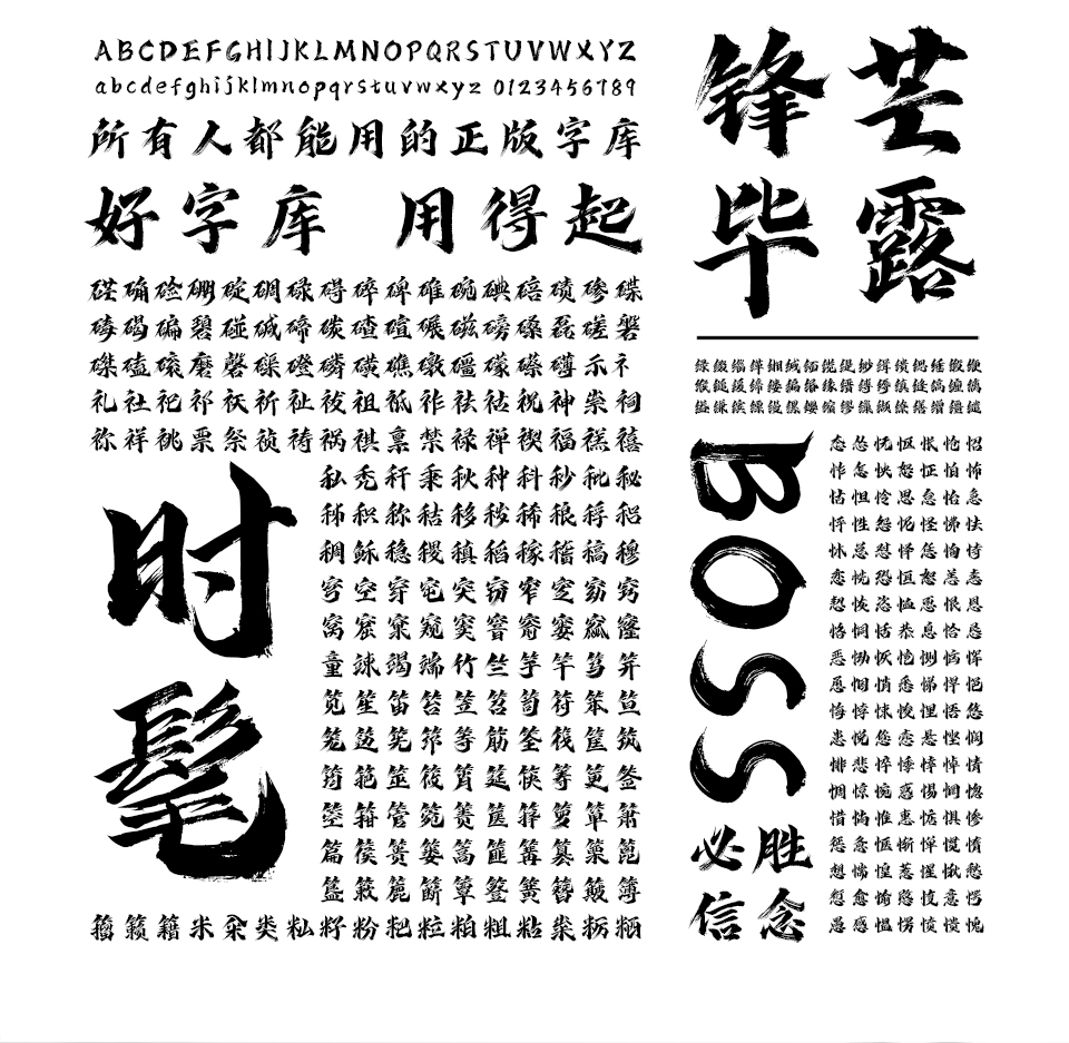 龚帆锋芒体2021_04.jpg