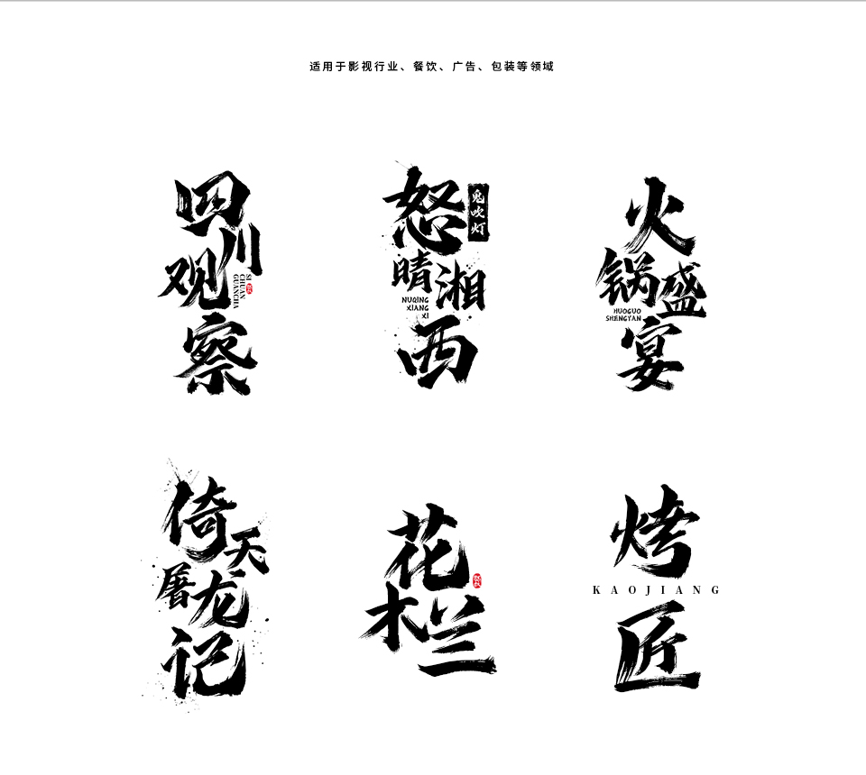 龚帆锋芒体2021_07.jpg