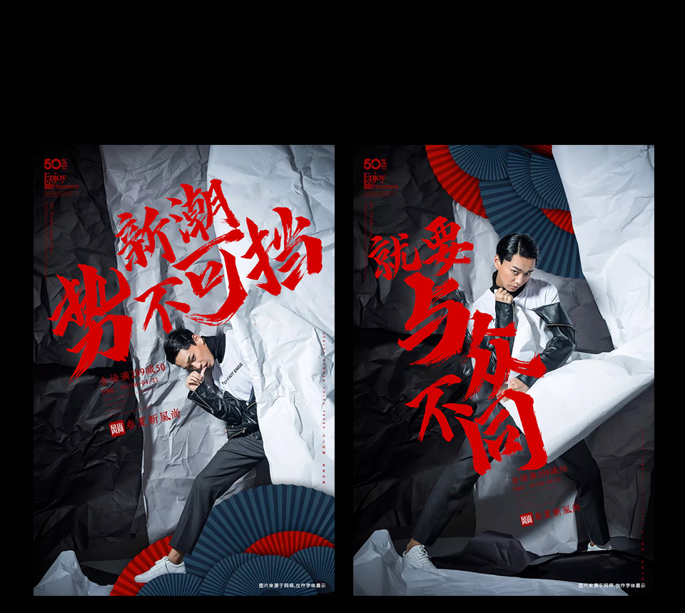 龚帆锋芒体2021_11.jpg