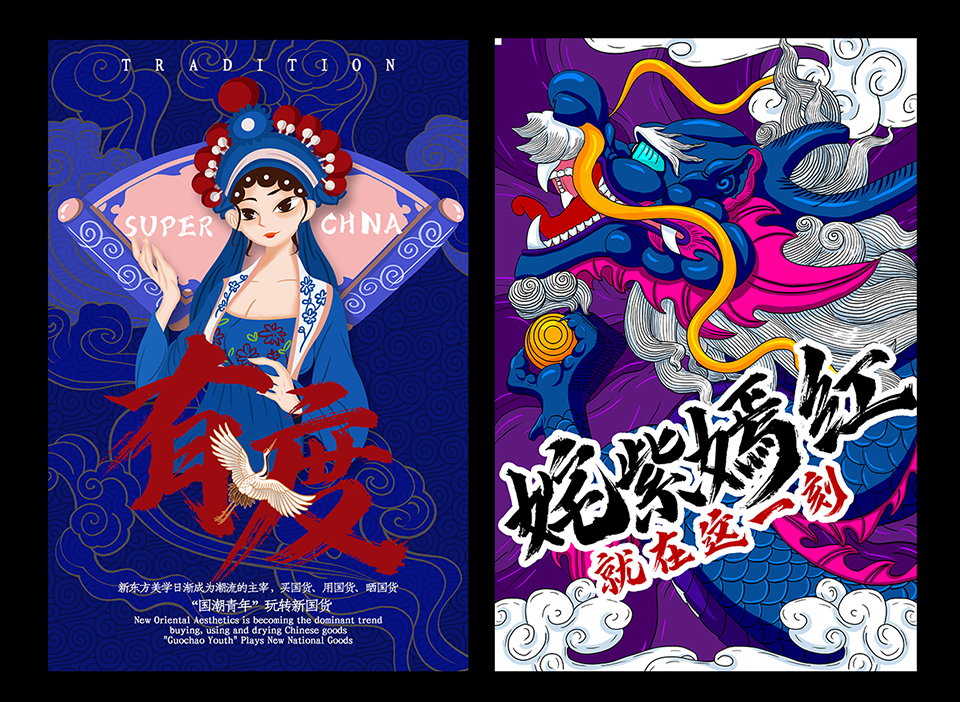 龚帆锋芒体2021_14.jpg
