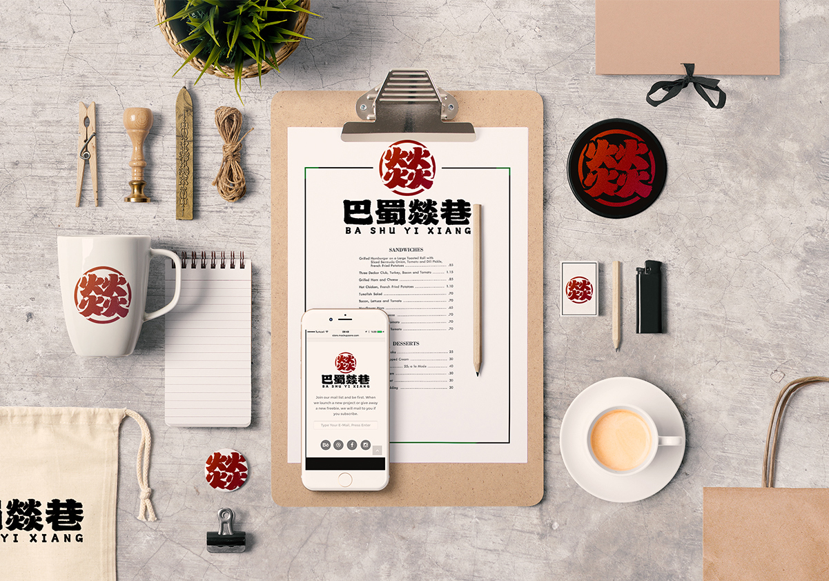 龚帆国潮体_05.jpg