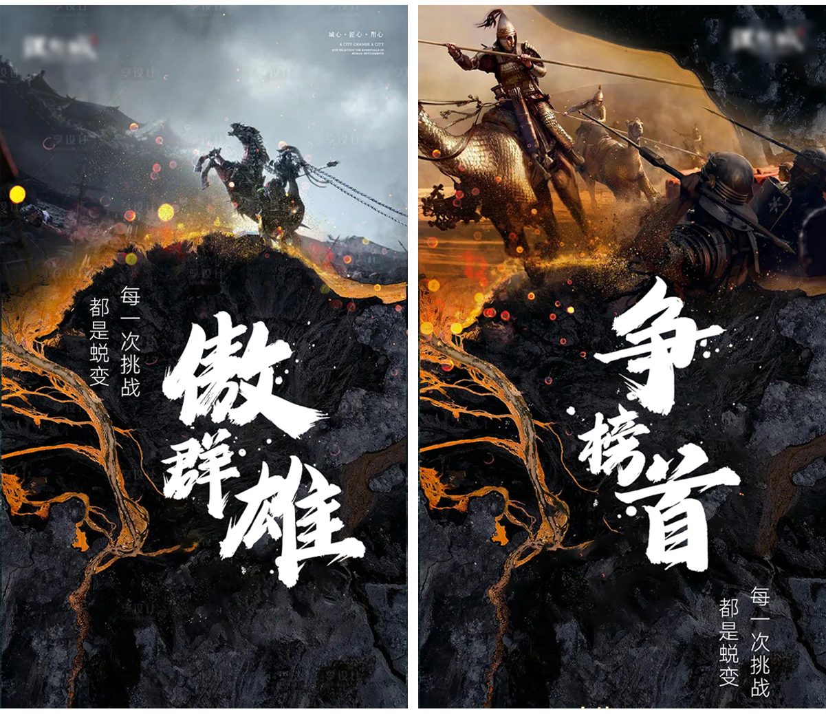 龚帆怒放体_07.jpg