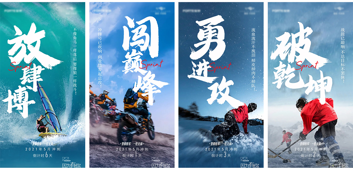 龚帆怒放体_08.jpg