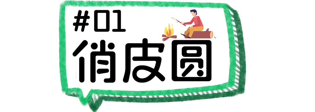 标题字体