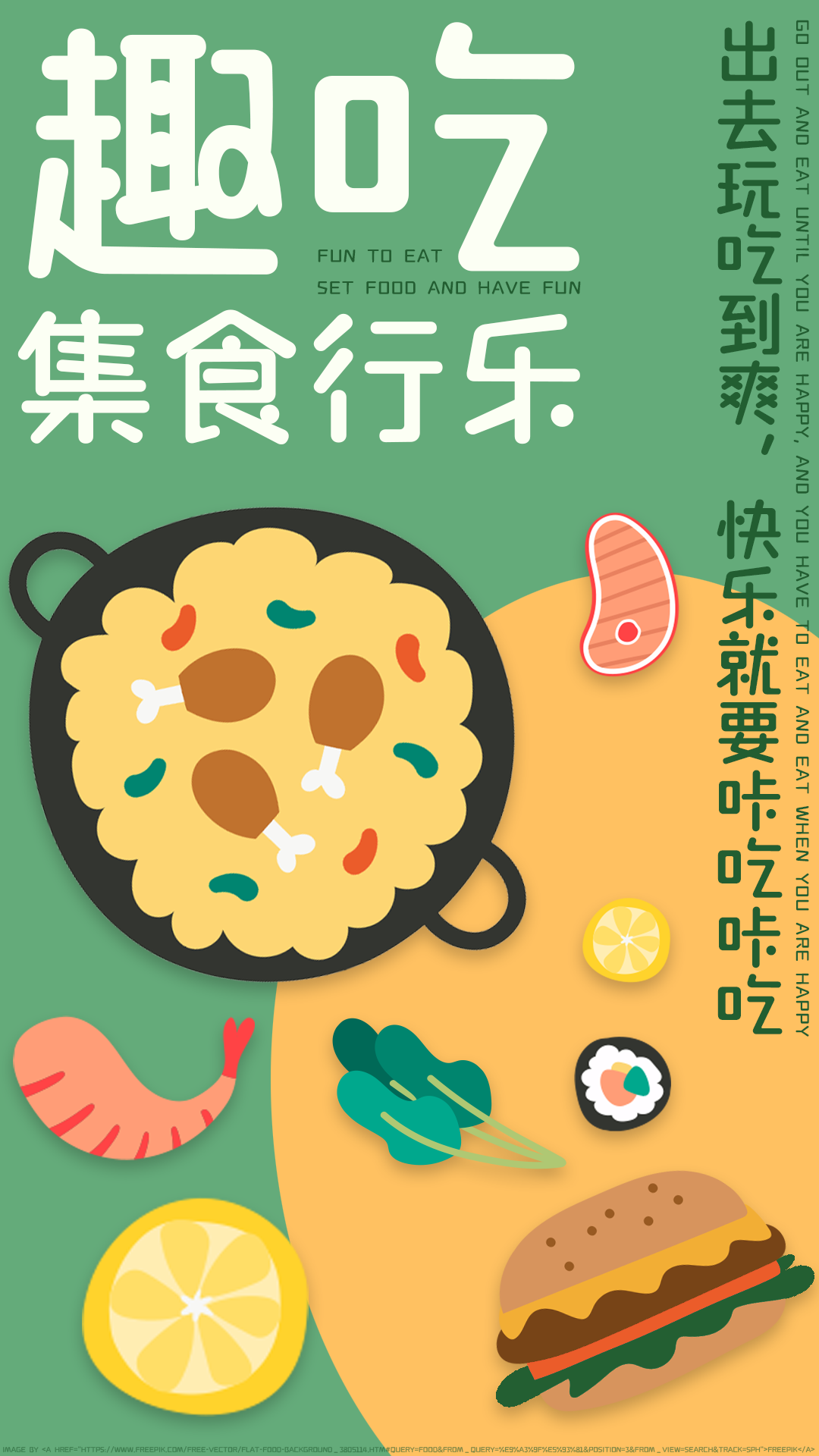 海派腔调森系圆