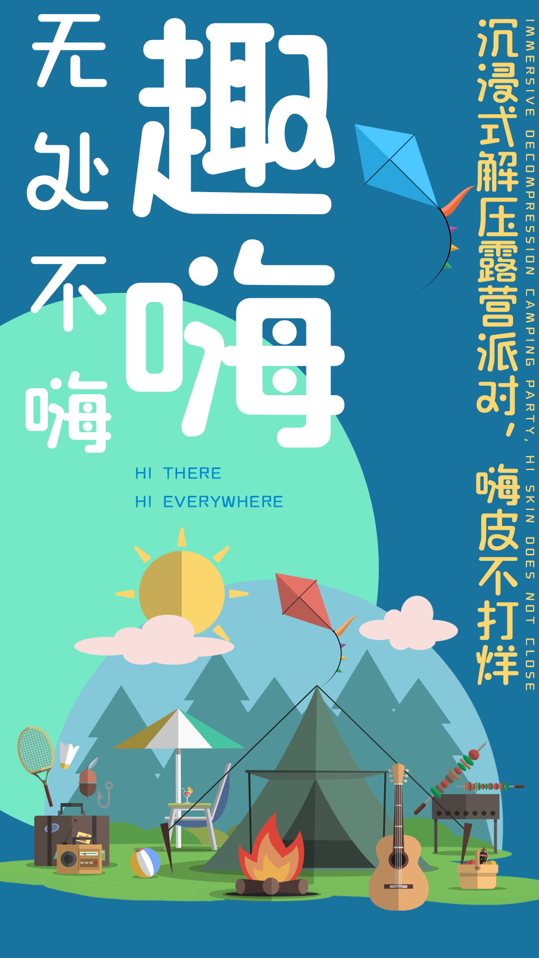 海派腔调森系圆