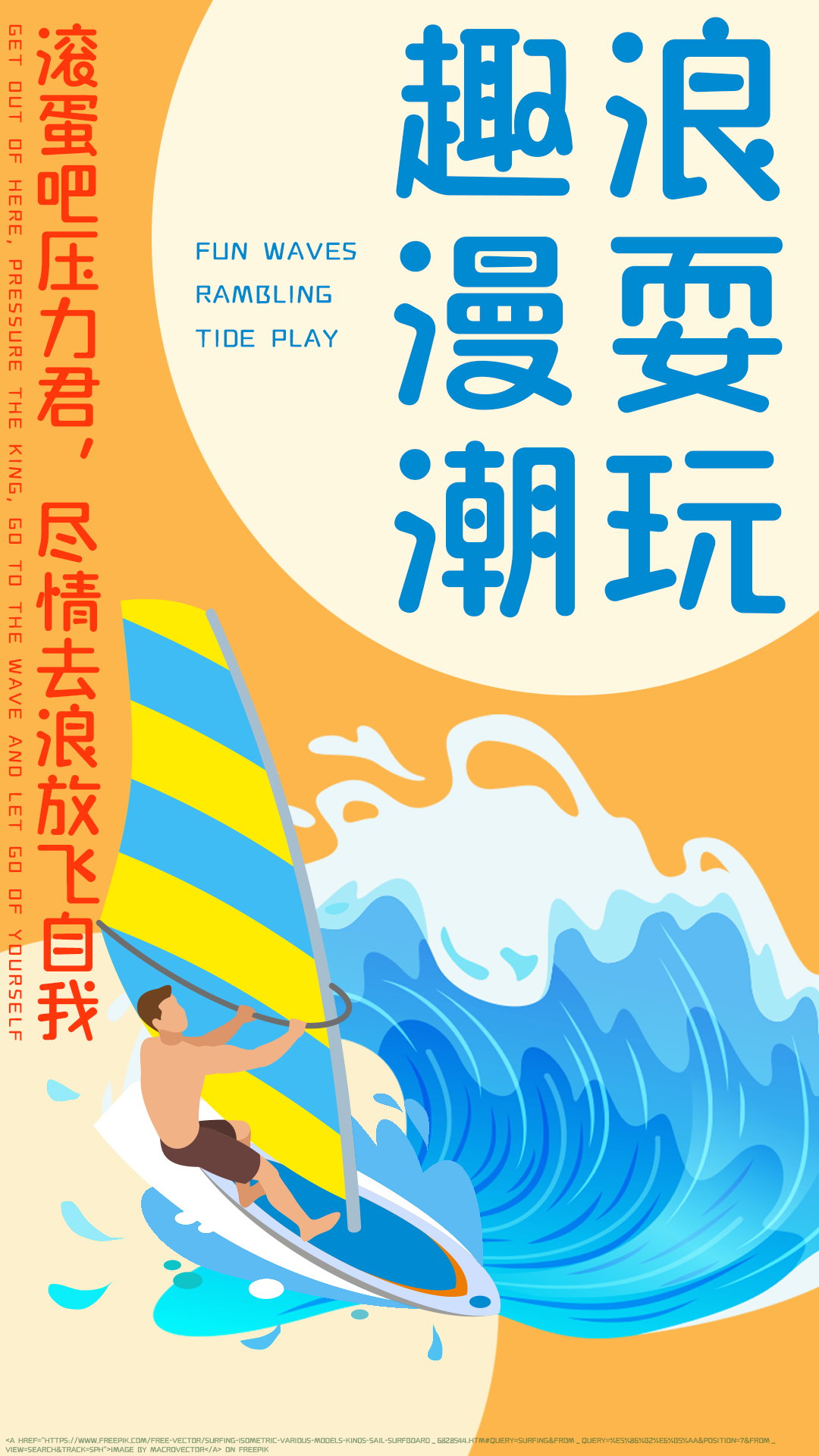 海派腔调森系圆