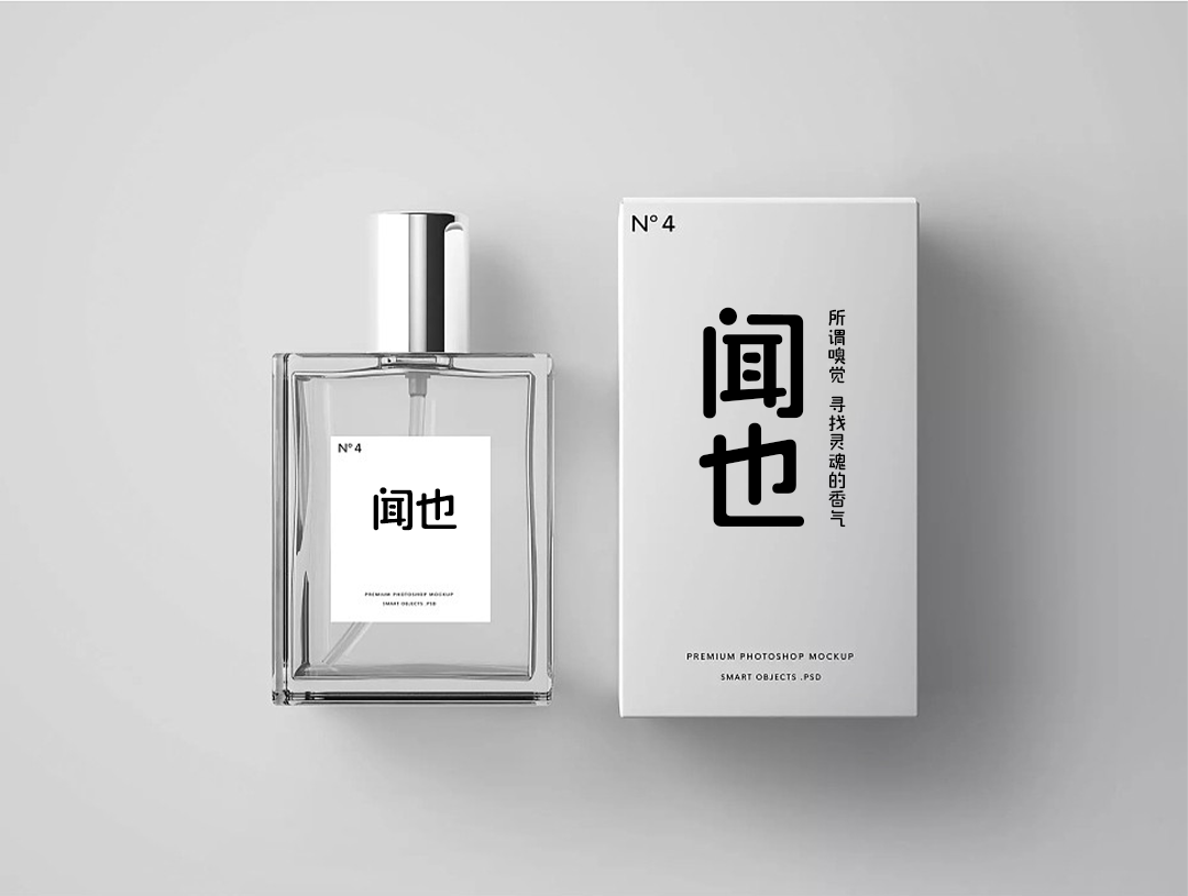 海派腔调森系圆